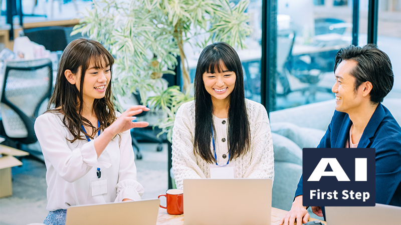 女性支援スタッフ